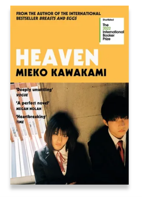 Schoolstoreng Ltd | Heaven